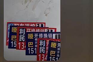 邵化谦：广州这个赛季一直在兜售祝铭震 球员自己也想换个环境